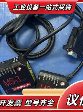 MICROSCAN迈思肯 MS-3条码扫描读取器议价