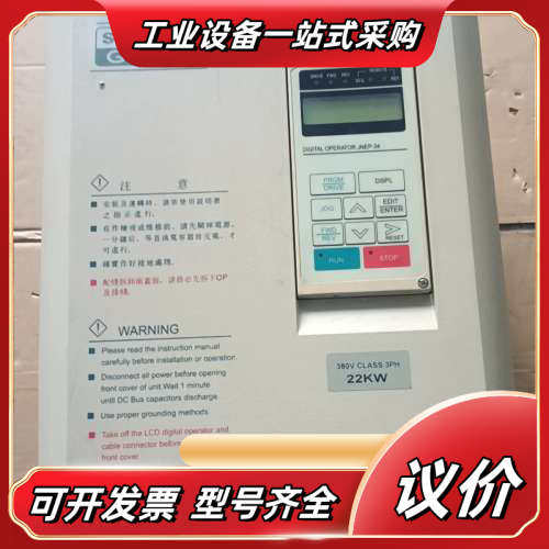 东GS510BB0030AZ-A 22kw 变频器，成议价
