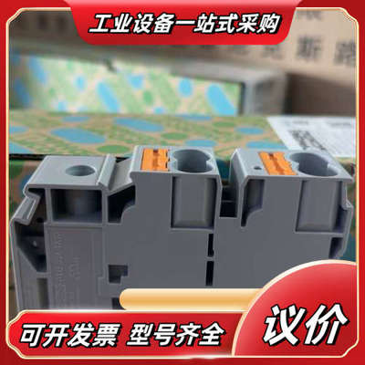 菲尼克斯 3002371 PTU 35/4X10 - 电位分议价