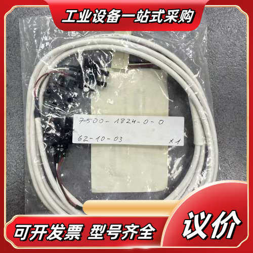 ROTATION ARM SENSOR CONNECTING议价