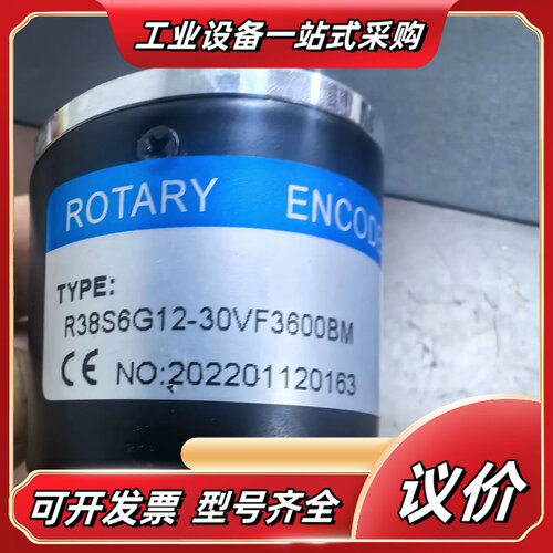 士乐编码器，型号：R38S6G12-30VF3600BM，全议价