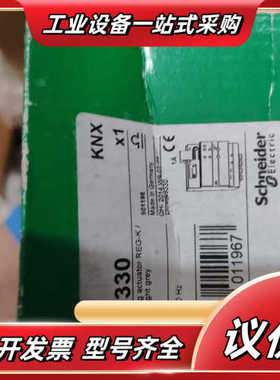 MTN649330全新原装正品，喜欢的来议价