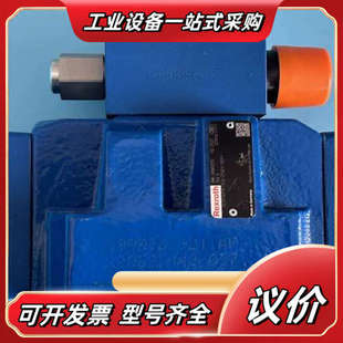 250Y 00M议价 3DR16P5 R900917775