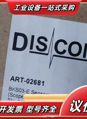 全新discom有3个，正品议价