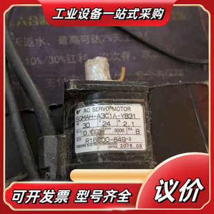 YB31议价 A3C1A 安川24V伺服电机 SGMAH