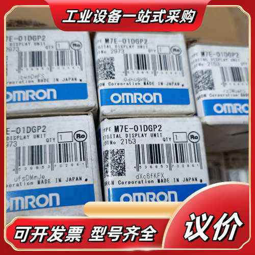 全新数字显示单M7E-01DGP2，库议价