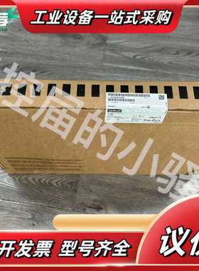 6SL3130-6AE15-01电源模块，5KW，议价