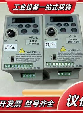 变频器型号VFD002L21A现货,成色如图,功能完好,议价