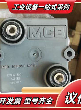 RCEC750  5欧电阻，原装议价