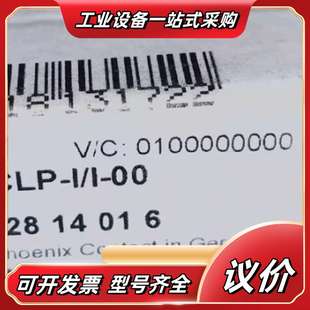 MCR 全新正品 1CLP 德议价 00隔离器 菲尼克斯