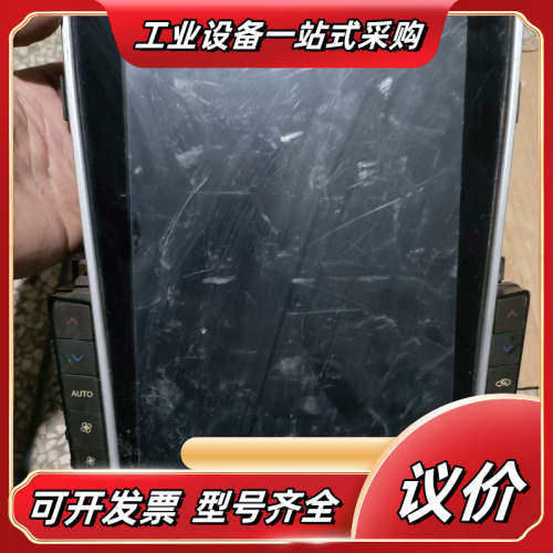 英菲尼迪Q50L中控大屏议价