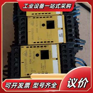 4台现议价 德国Leuze劳易测安全监控器ASM