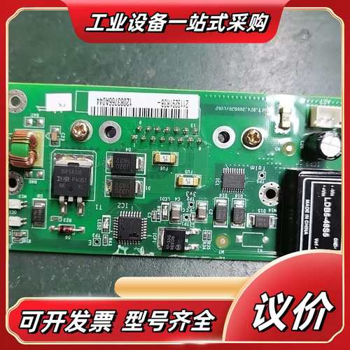 48V电源管理模块LDB5—48S5   DC/DC CON议价