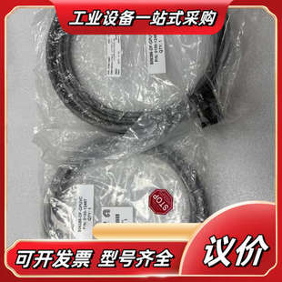 058 SMIC 5090 000议价 R16V288401