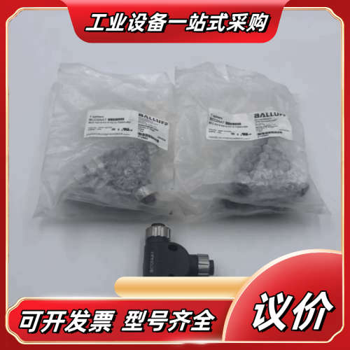 巴鲁夫BCC0AA7 T型连接器，型号BCC A315-A3议价
