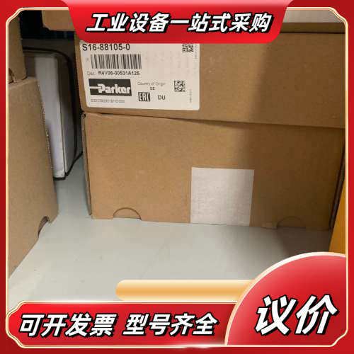 S16-88105-0 R4V06-00531A125议价
