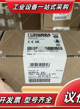 菲尼克斯 2904596 QUINT4-PS/1AC/2X1议价