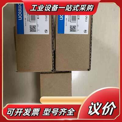 CJIM CJ1M-CPU11 12 13 -ETN议价