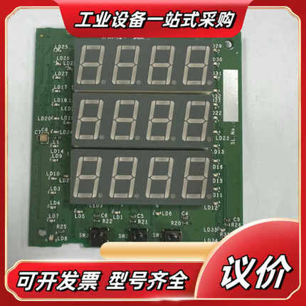 多功能PM2125C显示面板电路板议价