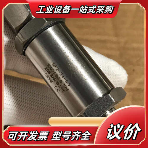 Superlok单向阀SIF2-S4-0.5 1个 实物议价