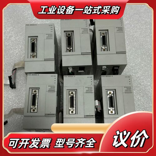 高速定位模块FX5-40ssc-s fx5-80ssc-议价