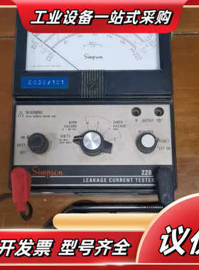 Simpson辛普森228交直流漏电流测试仪泄漏电流表，配有议价