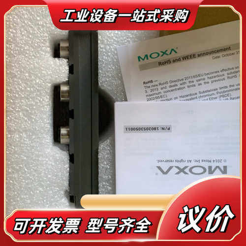 MOXA TN-5305-T 5 端口IP67 宽温工地以太议价