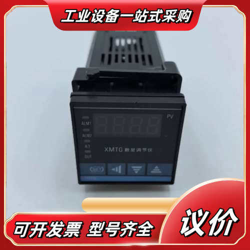 原装THYB XMTG3012Z数显调节仪，温控器测量范围-议价