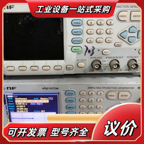NFWF1974多功能函数发生器，议价