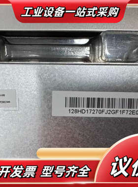 BOE COG-VLBJT024-01 AV128HDM-M议价