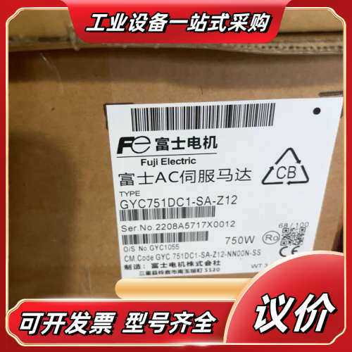 GYC751DC1-SA-Z12议价