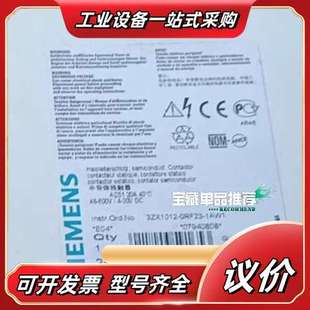 议价 德国制造 全新3RF2320 1AA45半导体接触器