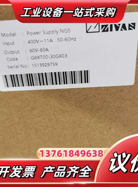 出ZIVAN变桨充电器G8XT00-30GX03，进口Pow议价