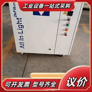 2000 Cut 设备升级替换议价 TruFiber 通快激光器