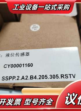 恩格勒液位计SSPP.2.A2.B4.205.305.RST议价