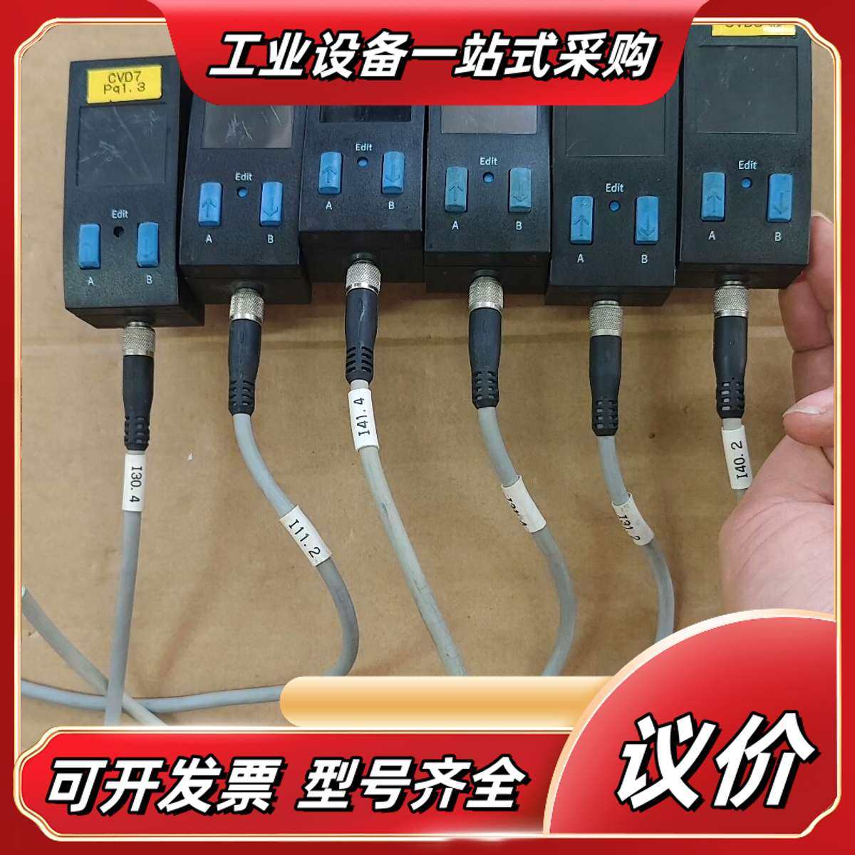 9新原装FESTO压力传感器 SDE1-D10-G2-议价,3C数码配件,隔离器/耦合器,淘宝优惠券,粉丝福利购,淘宝优惠卷