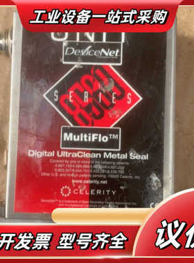 UNIT multiflo 气体计，UFC-8565C，议价