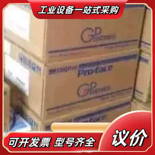 D24 全新普洛菲斯触摸屏 AST议价 AST3301