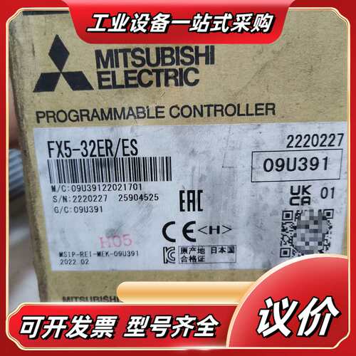 FX5-32ER/ES 全新原装正品，，，议价