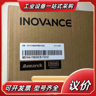 T331Z 75B30CB 议价 型号MS1H4 汇川伺服电机