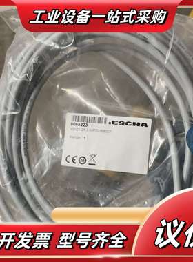 ESCHA 8065223，余量，全新原装正品，议价