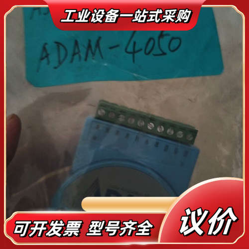 1  ADAM-3951议价