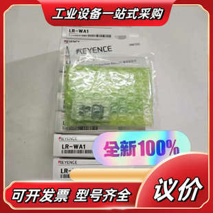 全新议价 消油光附件 KEYENCE基恩士LR WA1光电传感器