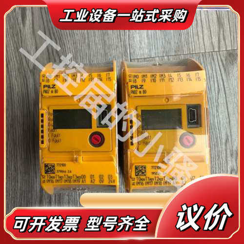 皮尔兹772100，PNOZ m B0安全模块议价