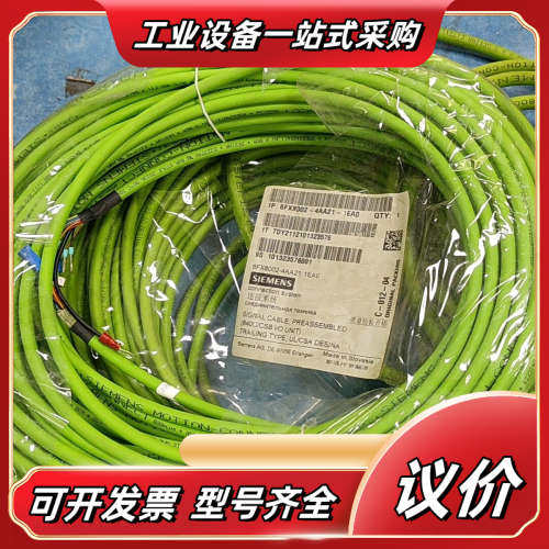 全新线缆6FX8002-4AA21-1EA0议价
