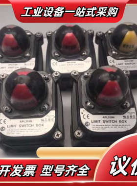 APL310N MECHANICAL SWITCHS防爆限位议价