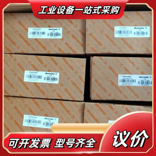 魏德米勒交换机工厂倒闭仓库库存货需要联系详谈好说议价