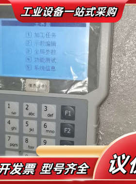 Leetro乐创，UI3000A，议价