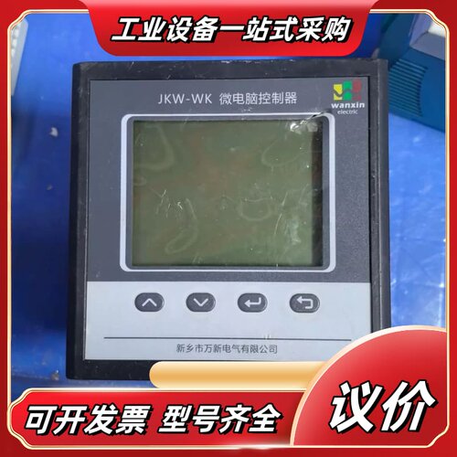 微电脑控制器JKW-WK-A议价