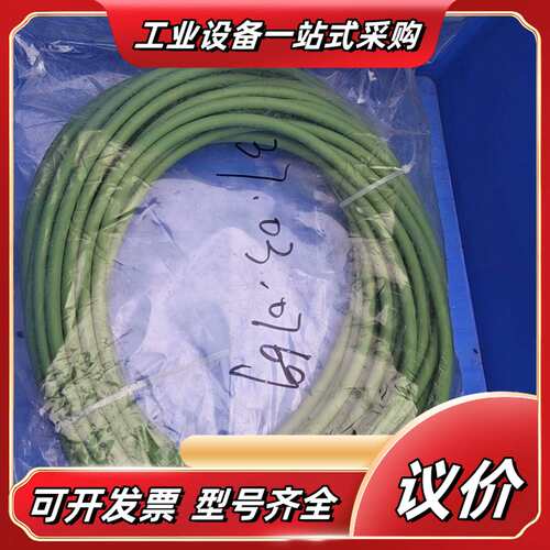 8Pin 弯母头电缆线 LY12K8WT-L20 PG议价